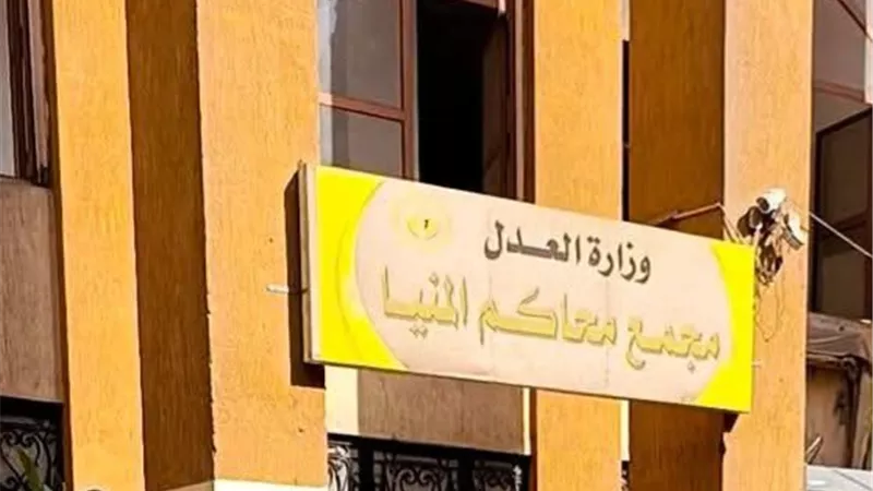 جنايات مستأنف المنيا تؤيد أحكام السجن في قضية مقتل أمين شرطة مرور ملوي