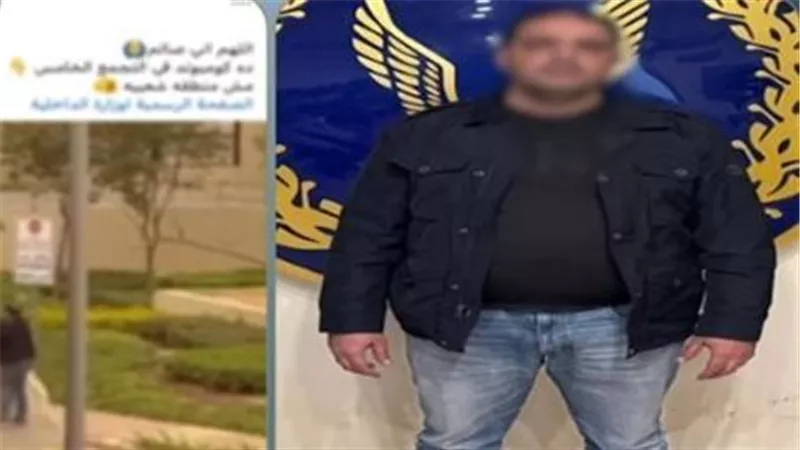 تأجيل محاكمة المتهم بضرب فرد أمن في كمبوند بالتجمع الخامس لـ11 مارس