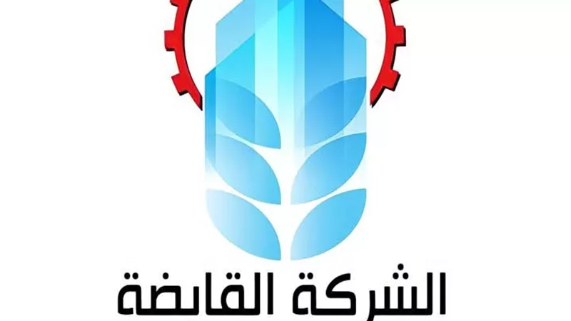 «القابضة الغذائية»: توريد 2.5 مليون طن قصب لمصانع السكر