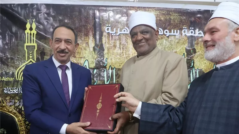 محافظ سوهاج يشهد احتفالية ذكرى تأسيس الجامع الأزهر