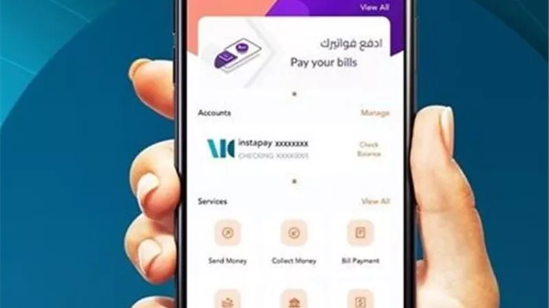 كم رسوم تحويل 70 ألف جنيه عبر إنستا باي؟ تعرف علي خطوات تحويل الأموال