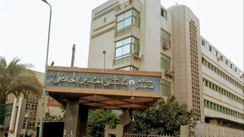 عميد طب الأزهر: مستشفيات الجامعة عالجت أكثر من 3 ملايين مريض