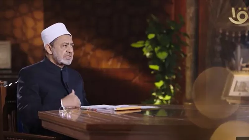 شيخ الأزهر يوضح معنى 