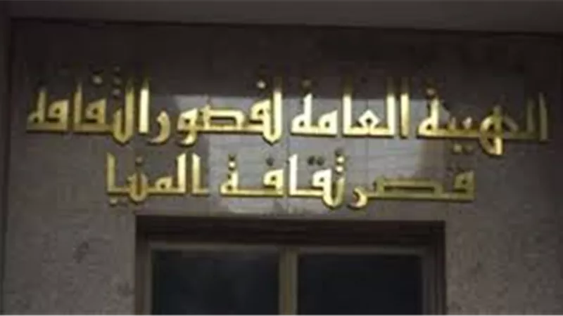 ليالي رمضان الثقافية والفنية تنطلق على كورنيش النيل بأجواء روحانية 