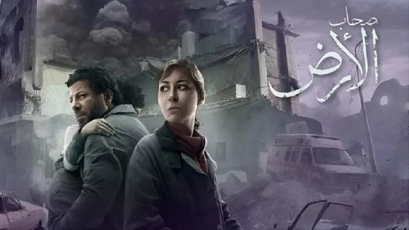 دراما رمضان 2026.. علا الشافعي: «صحاب الأرض» وثيقة لما يحدث في غزة|فيديو