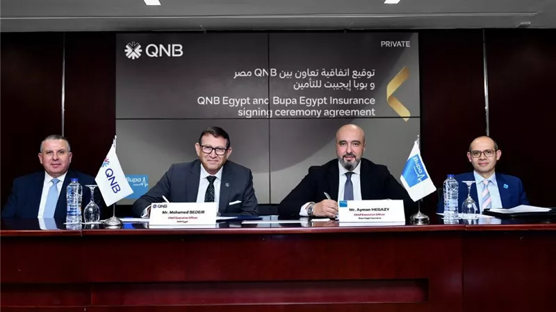 شراكة بين QNB مصر و«بوبا إيجيبت» لتقديم خدمات التأمين الطبي