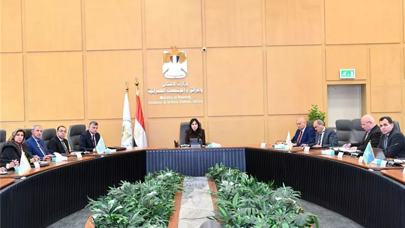 وزيرة الإسكان تتابع موقف تنفيذ مشروعات المبادرة الرئاسية 