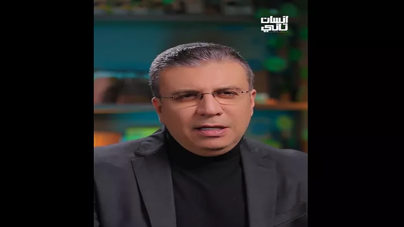 «إنسان تاني» عمرو الليثي: اختَر بعناية من يدخل حياتك واحذر من ثقتك المفرطة