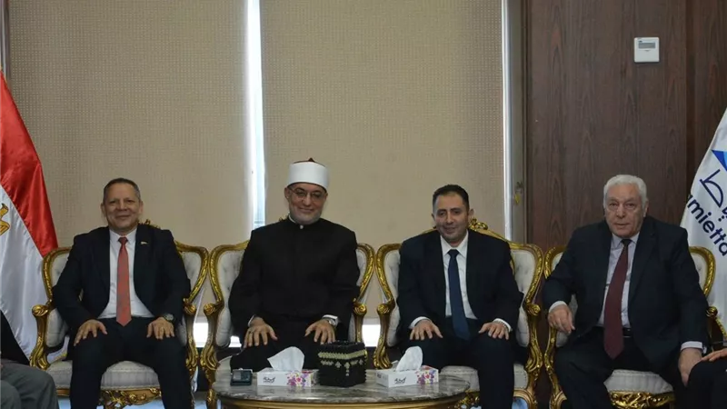 رئيس جامعة دمياط والمحافظ يستقبلان مفتي الديار المصرية  