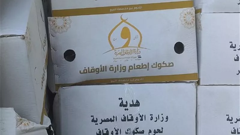  أوقاف الغربية تُسلم 4 أطنان لحوم صكوك الإطعام لمديرية التضامن الاجتماعي