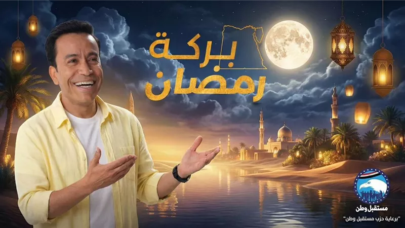 برنامج «بركة رمضان» لـ سامح حسين يتصدر التريند لليوم السادس على التوالي 