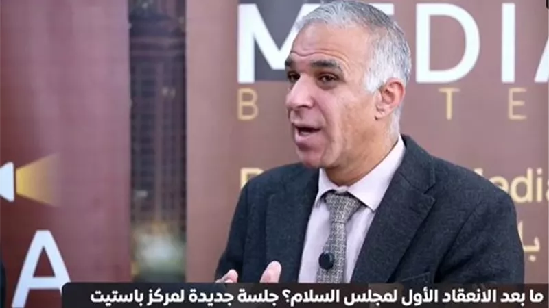 محلل سياسي: مجلس السلام بحاجة لإعادة تقييم آلياته لمواجهة تحديات غزة
