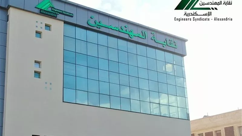 انطلاق انتخابات نقابة المهندسين الفرعية بالإسكندرية اليوم 
