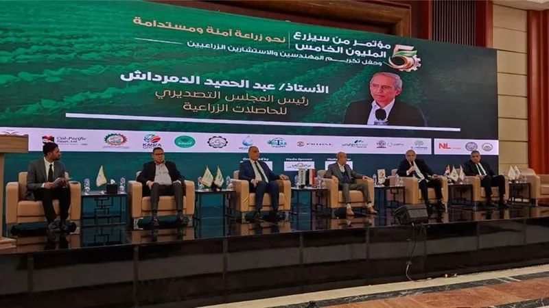 رئيس «الإرشاد الزراعي» يفتتح مؤتمر «من سيزرع المليون» لتعزيز الصادرات