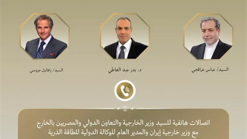 وزيرا خارجية مصر وإيران ومدير وكالة الطاقة الذرية يناقشون مفاوضات جنيف