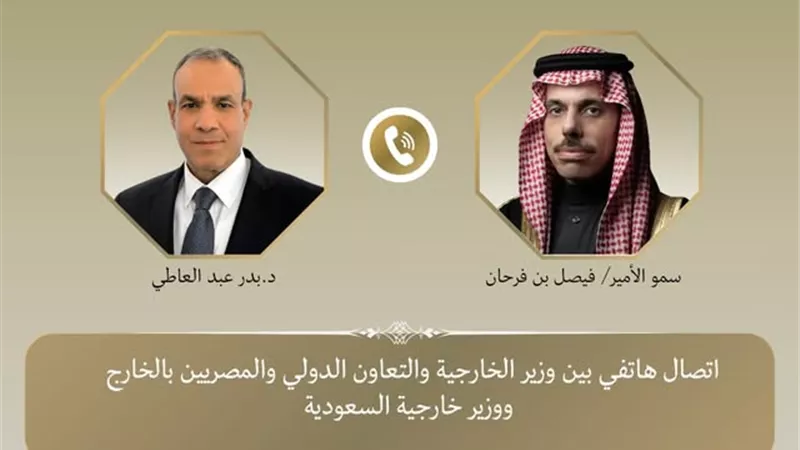 اتصال هاتفي بين وزير الخارجية ونظيره السعودي في إطار التشاور والتنسيق