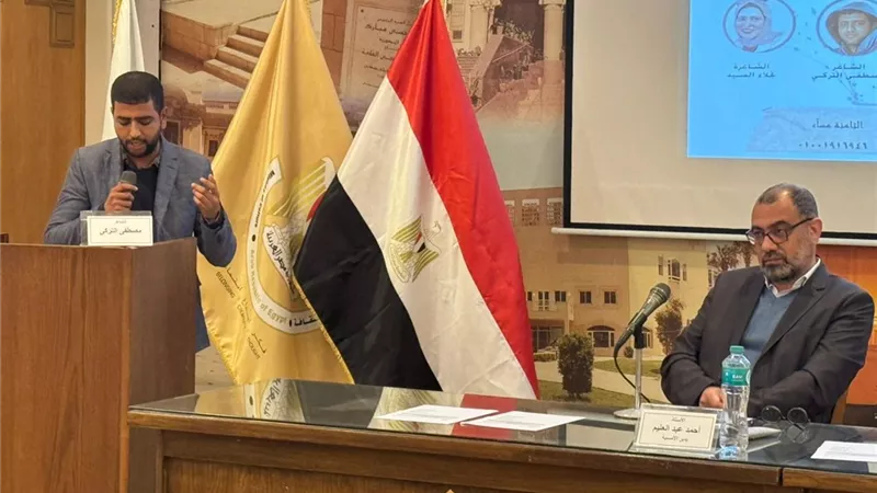 «الأعلى للثقافة» يقيم أمسية شعرية بعنوان «اللغة الأم العامية المصرية»