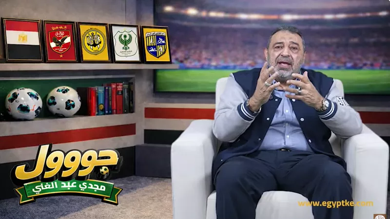 نبوءة هيديكوتي.. كيف أصبح مجدي عبد الغني من أفضل لاعبي أفريقيا؟|فيديو