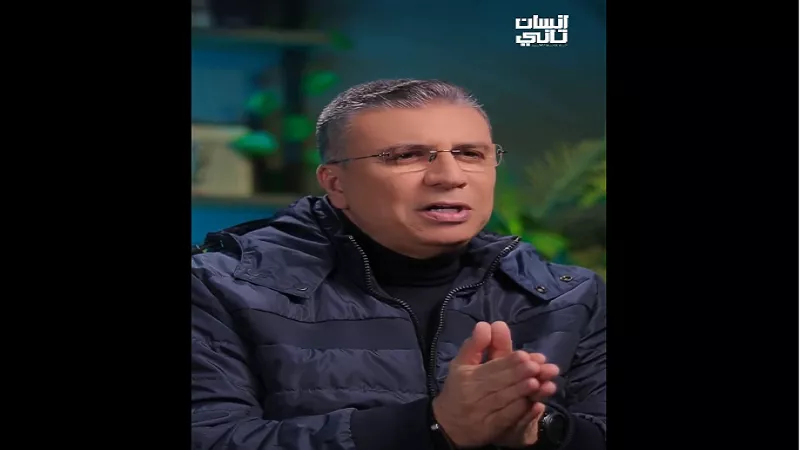 عمرو الليثي: الشخص الأناني يسعى دائما لتقليل قيمة الآخرين|فيديو