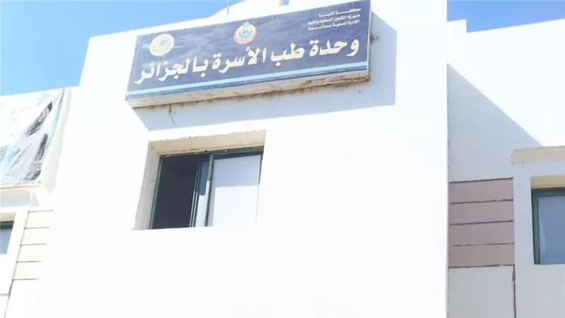 «صحة المنيا»: قافلة «حياة كريمة» في سمالوط تقدم 1524 خدمة طبية