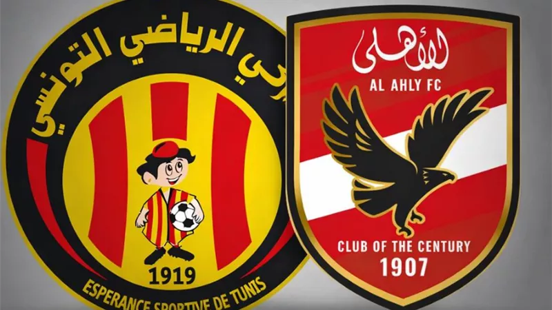 رسميا.. تحديد موعد مباراتي الأهلي ضد الترجي التونسي في أبطال أفريقيا