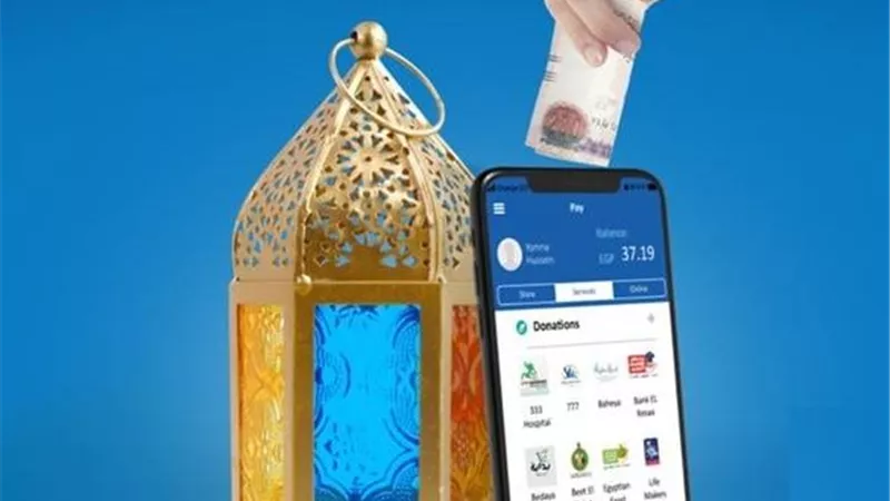 خريطة «التبرع بضغطة».. كيف تخرج صدقة رمضان عبر تطبيق بنكك في دقيقتين؟
