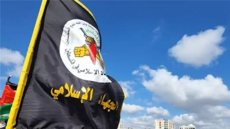 حركة الجهاد الإسلامي تدين العدوان الأمريكي الإسرائيلي على إيران