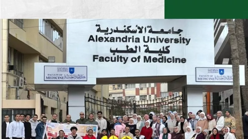 طب جامعة الإسكندرية تنظم قافلة متكاملة لخدمة أهالي الظاهرية