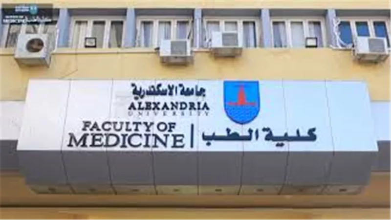 الطب الإسكندرية تنظم قافلة متكاملة لخدمة أهالي الظاهرية