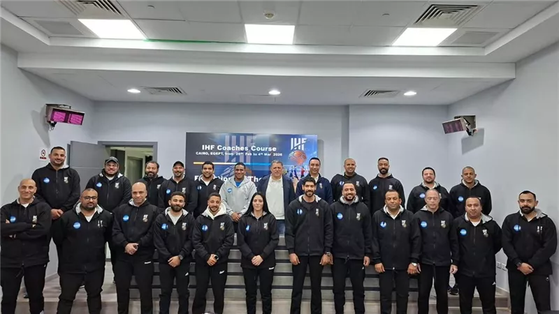 اتحاد اليد يضع تطوير المدربين في صدارة أولوياته