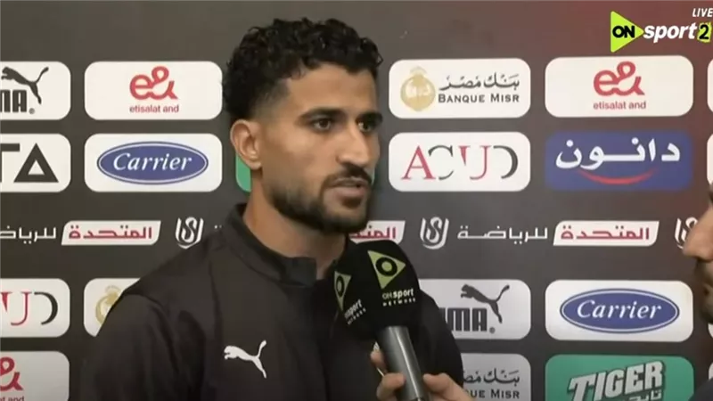 علي لطفي: مواجهة الأهلي الأفضل لي هذا الموسم رغم التعادل