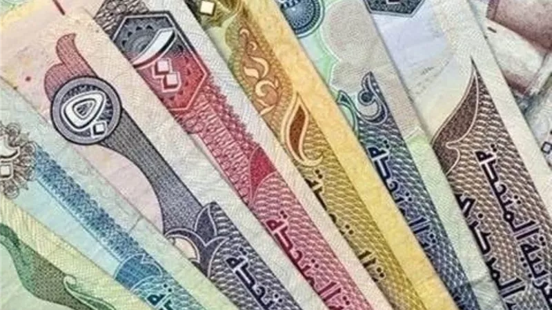 أسعار العملات اليوم بعد الهدنة الأمريكية الإيرانية.. الدينار الكويتي 
