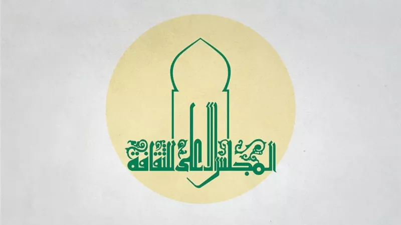 الأعلى للثقافة يعلن فتح باب التقدم لمنح التفرغ للمبدعين لعام 2026|2027