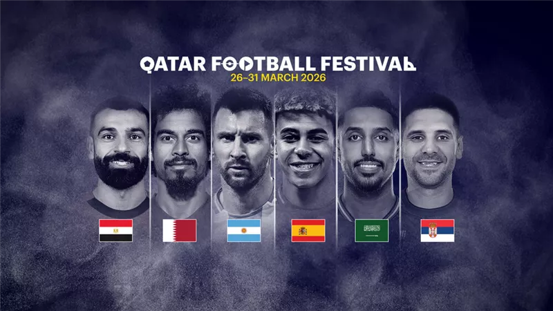 التوتر الإقليمي يضع مهرجان قطر الدولي لكرة القدم على حافة الإلغاء