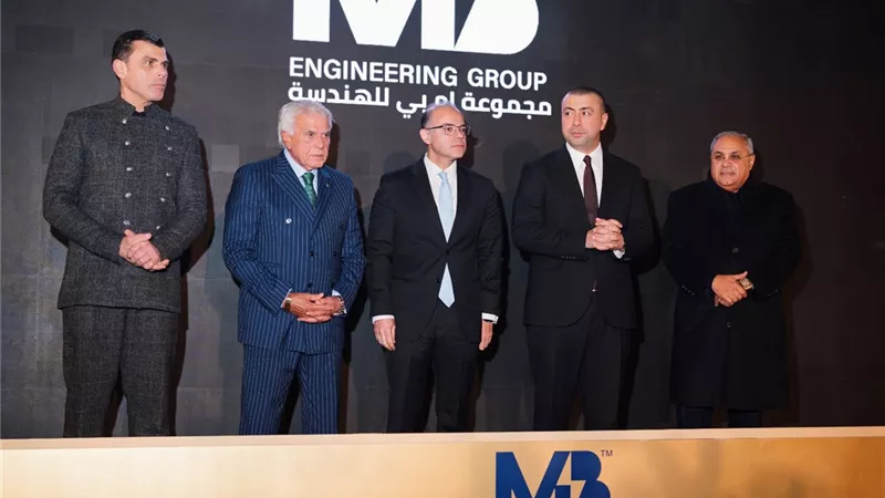  «إم بي للهندسة» تدشن مجمعها الصناعي الجديد باستثمارات 500 مليون جنيه