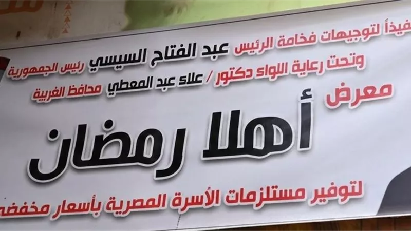  محافظ الغربية يخفض سعر بيض المائدة إلى 110 جنيهات