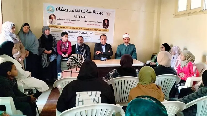 «رمضان شهر الانتصارات» ندوة تثقيفية لأعضاء برلمان الشباب في كفر الشيخ