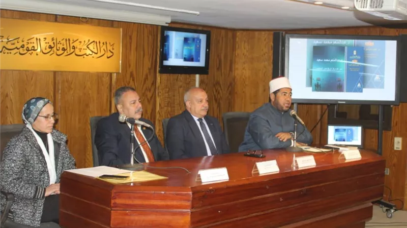 «رمضان وفداء الوطن».. ندوة تعيد إحياء روح النصر بدار الكتب 