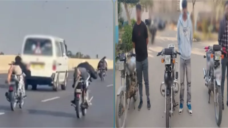 «لعبة الموت».. استعراض جنوني ينتهي بتدخل أمني حاسم بالجيزة