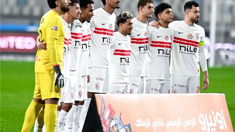 أسعار التذاكر وموعد مباراة الزمالك ضد أوتوهو في كأس الكونفدرالية