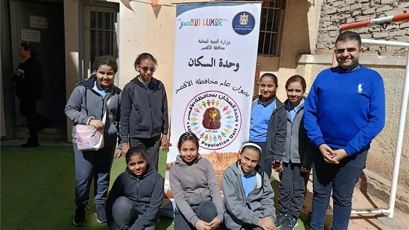 وحدة السكان بالأقصر تنظم عدة ندوات بمدرسة الأقباط الكاثوليك 