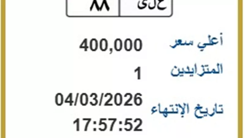 لوحة 