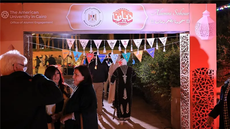 معرض ديارنا للحرف اليدوية والتراثية يشارك بسحور الجامعة الأمريكية|صور