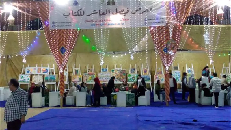 افتتاح معرض فيصل للكتاب وانطلاق «ليالي رمضان» بالقاهرة.. اليوم