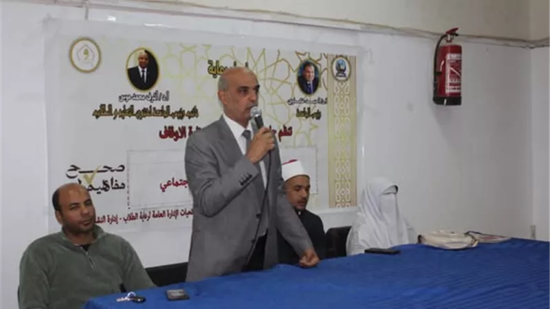  إدمان مواقع التواصل الاجتماعي ندوة بكلية علوم الرياضة بقنا 