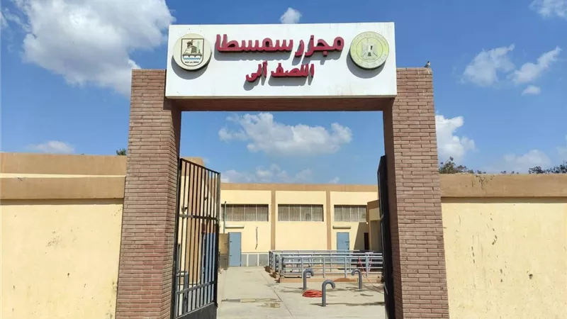 التشغيل التجريبي لمجزر سمسطا في بني سويف بتكلفة 23 مليون جنيه
