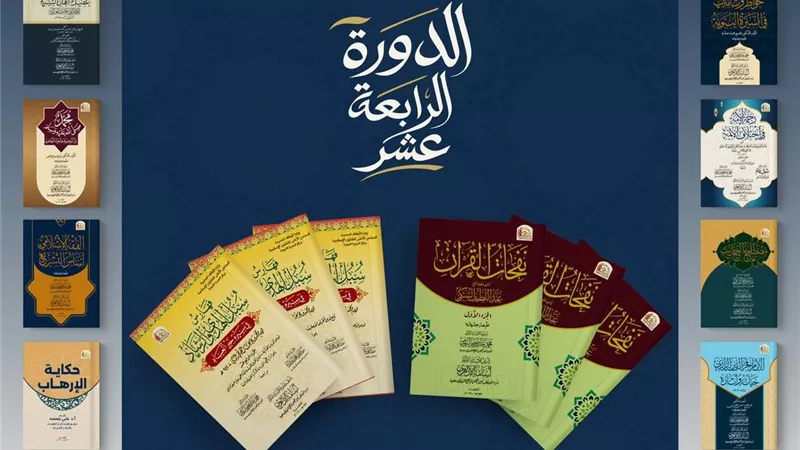 «الفقه والفكر الإسلامي».. الأعلى للشؤون الإسلامية يشارك بمعرض فيصل للكتاب