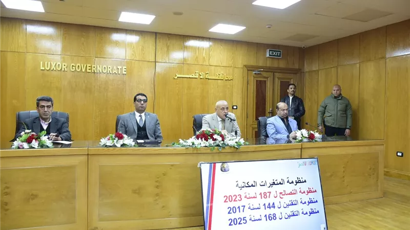 محافظ الأقصر يترأس اجتماعاً موسعاً لمتابعة ملفات 