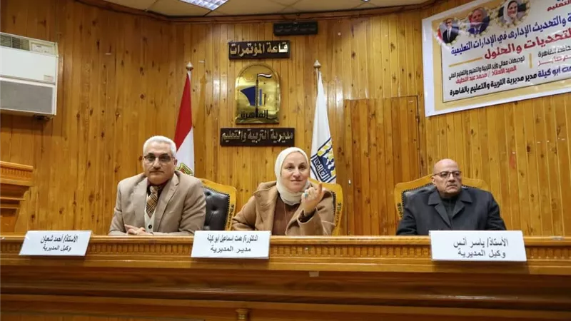 «تعليم القاهرة»: منع مديري المدارس من التعامل مع ملفات التحويلات