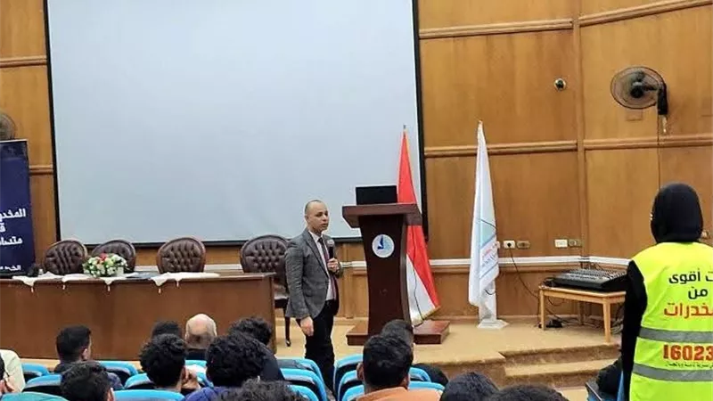 جامعة كفر الشيخ تنظم ندوة 